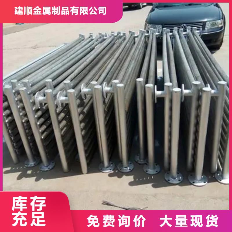 蒸汽散热器生产厂家