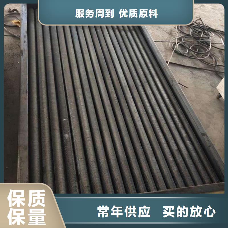 水箱散热器定制