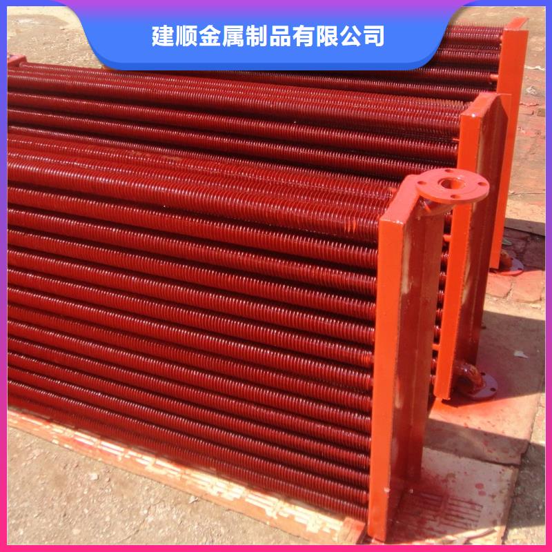 水箱散热器定制