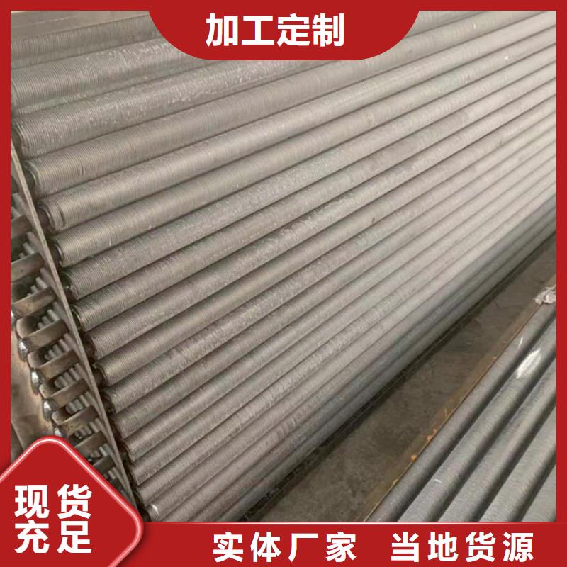 铜管铝箔蒸发器规格