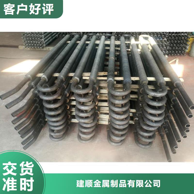 翅片换热器设计
