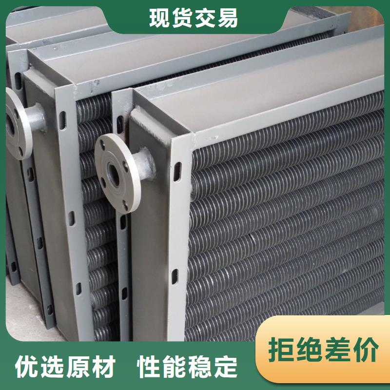铜管铝箔蒸发器规格