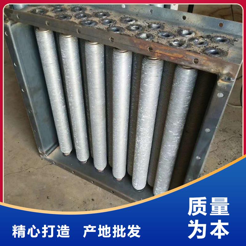 翅片管表冷器质量保证