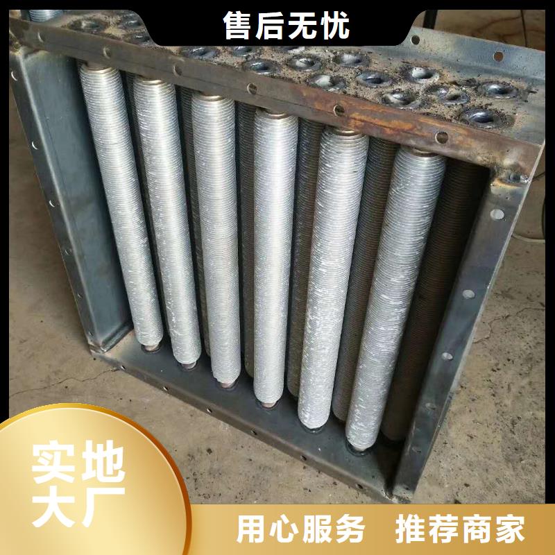 汽车散热器支持定制