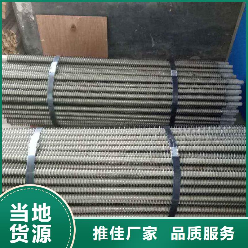 翅片换热器设计