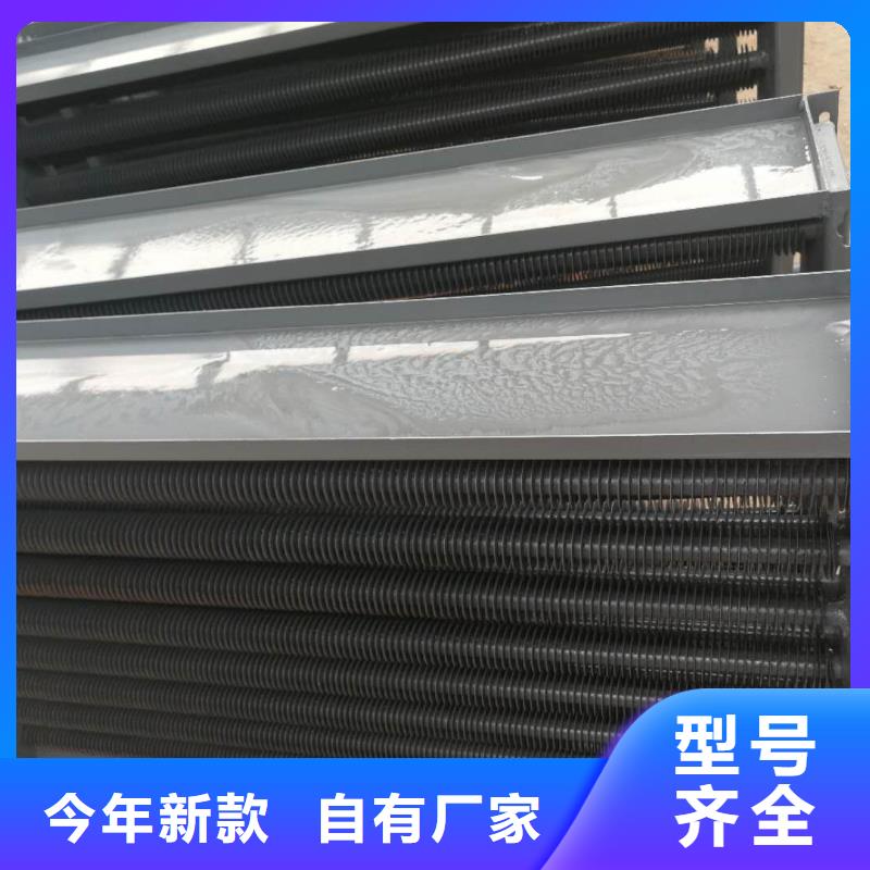 水箱散热器定制