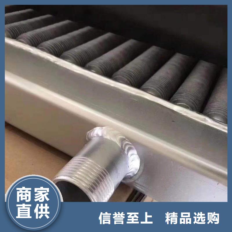 蒸汽散热器生产厂家