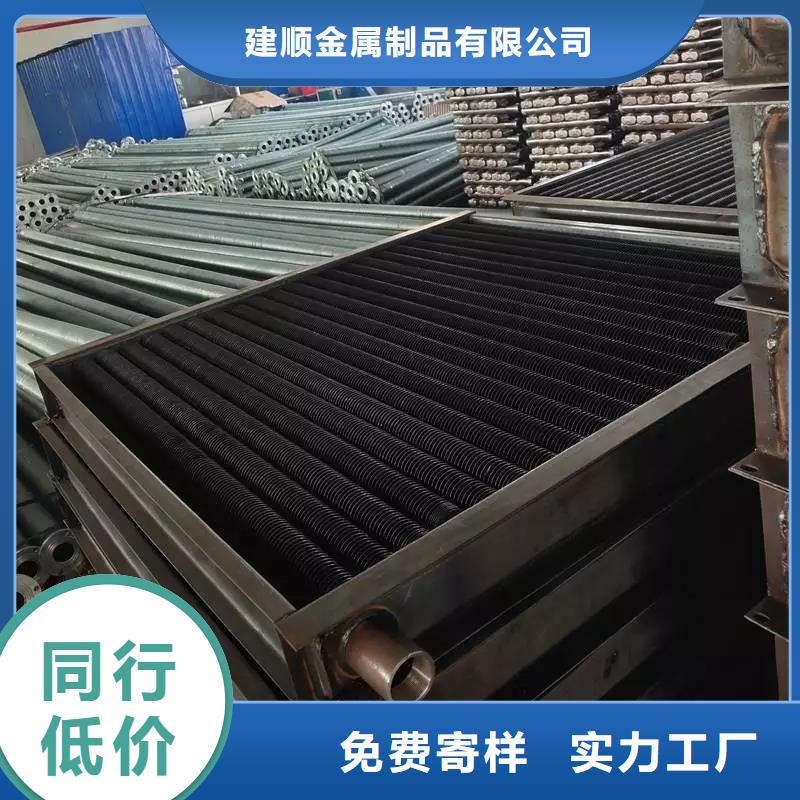 工业表冷器现货价格