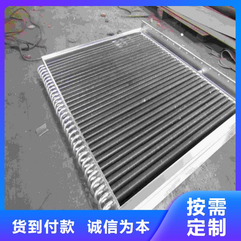 铜管铝箔蒸发器规格