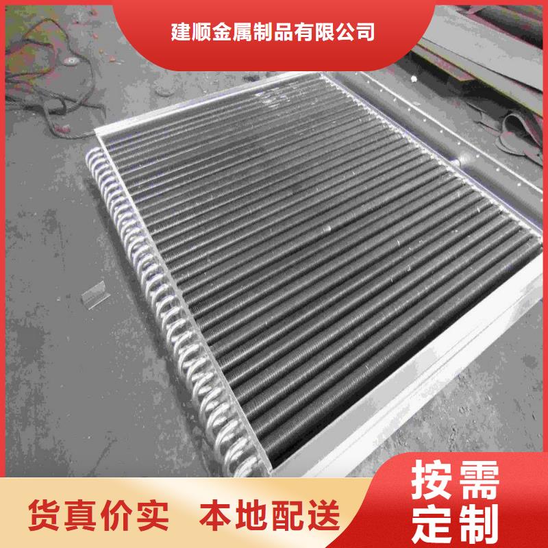 中冷器按需定制