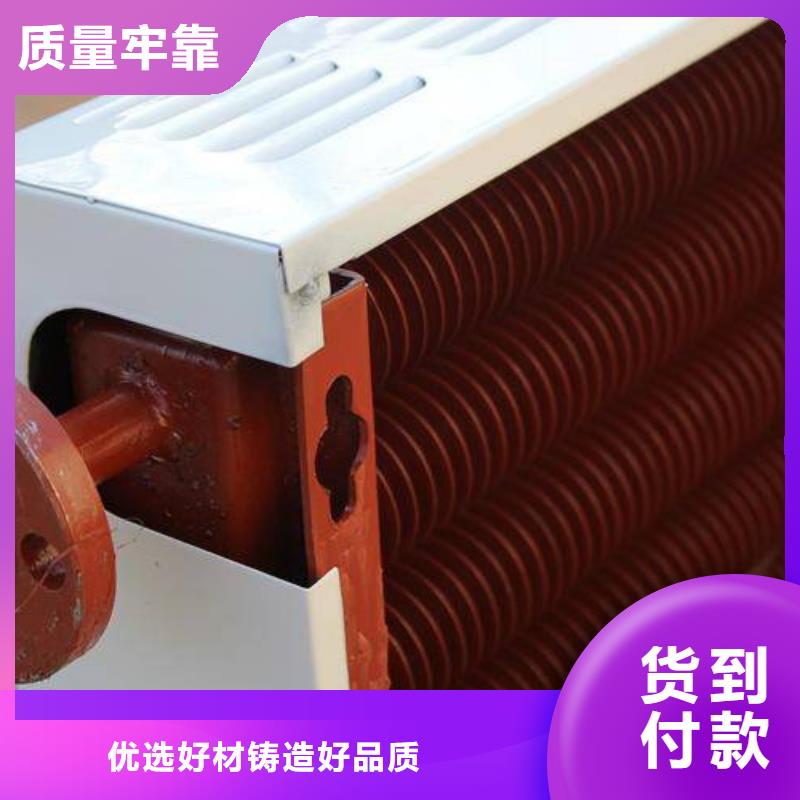 散热器本地厂家