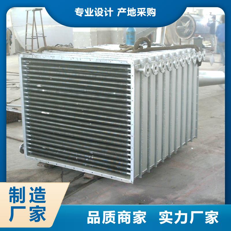 中冷器按需定制