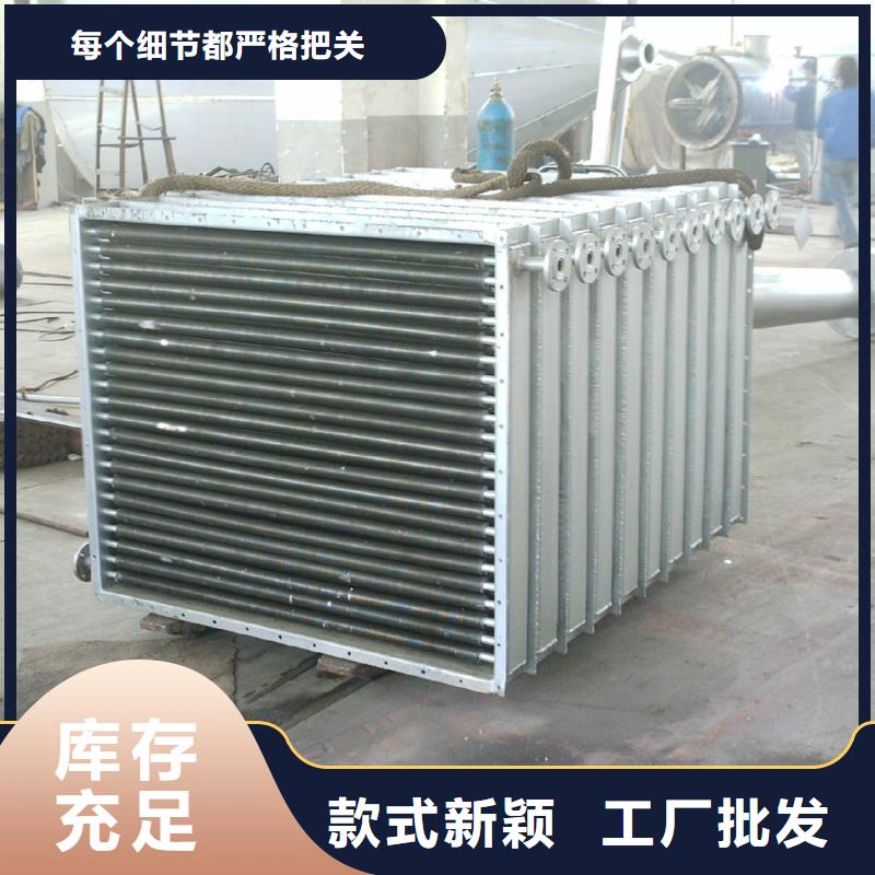 工业表冷器现货价格