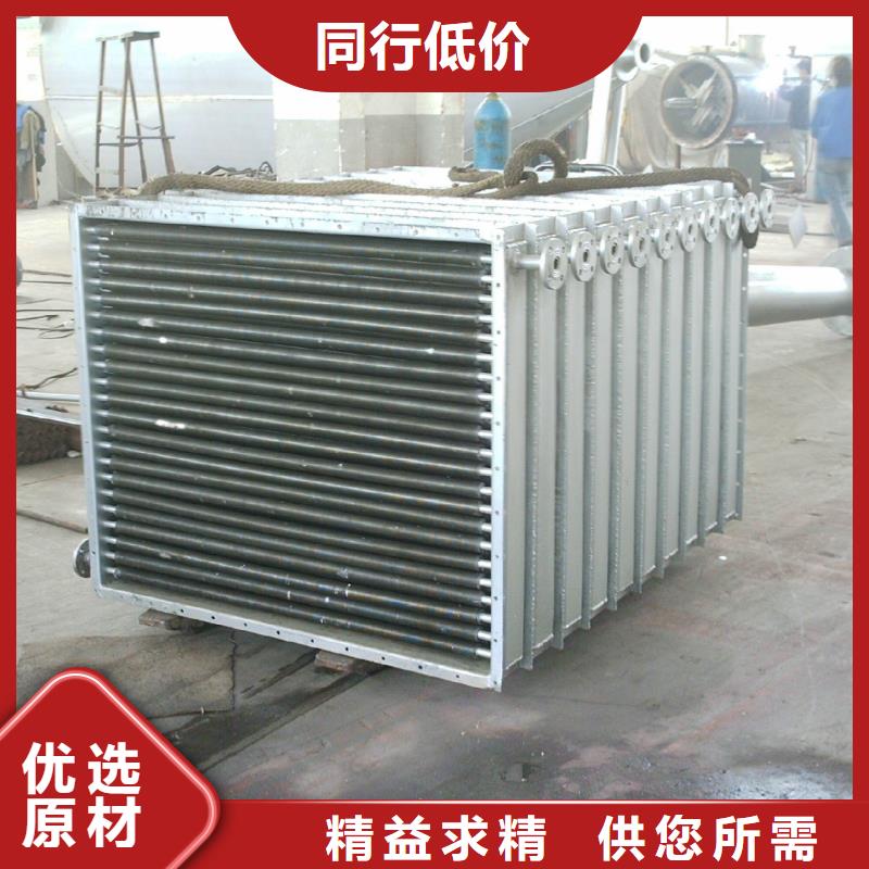 车间降温表冷器供应