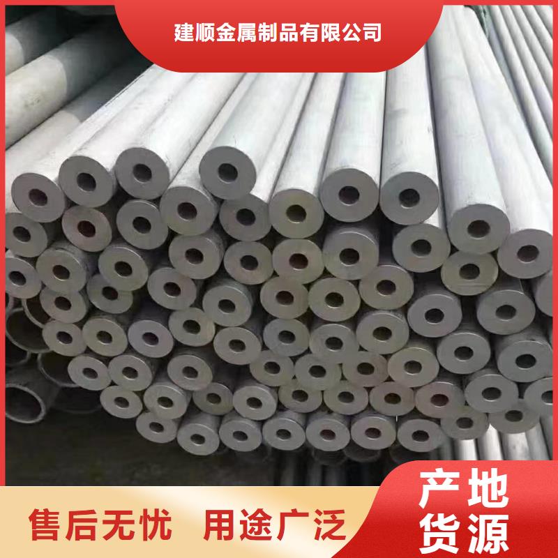 20G无缝钢管供应商