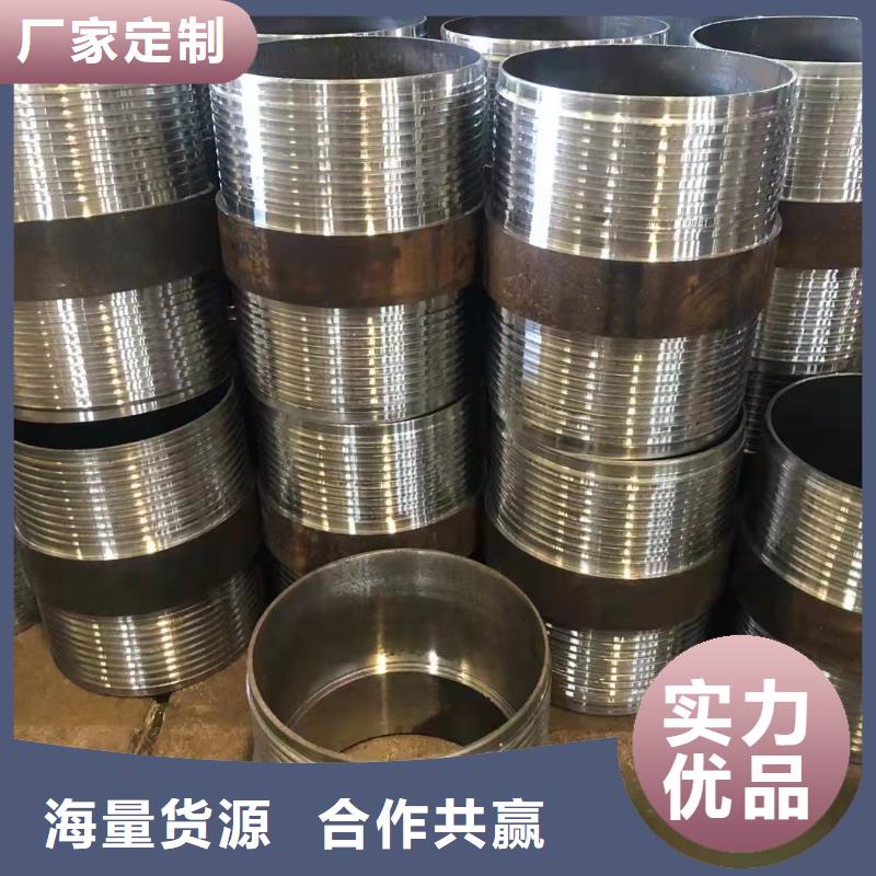 20G无缝钢管电话报价