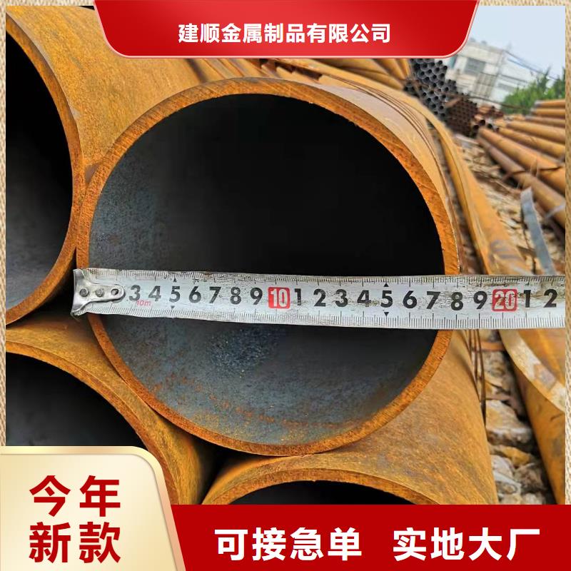 20G无缝钢管供应商
