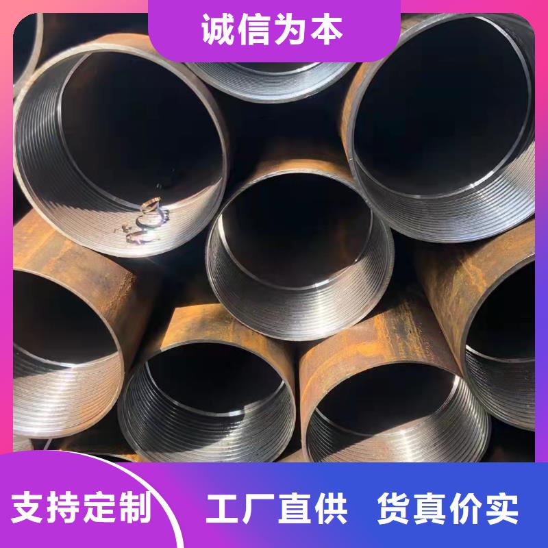 冷拔无缝管厂家-定制