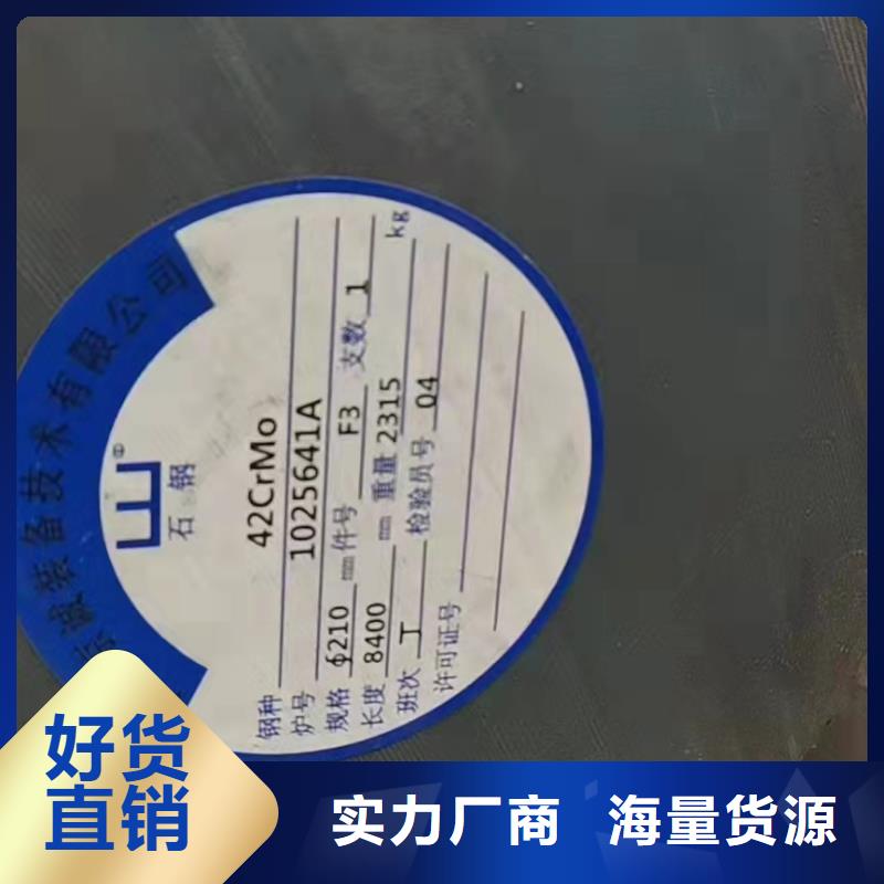 专业销售合金管P11无缝管-保量