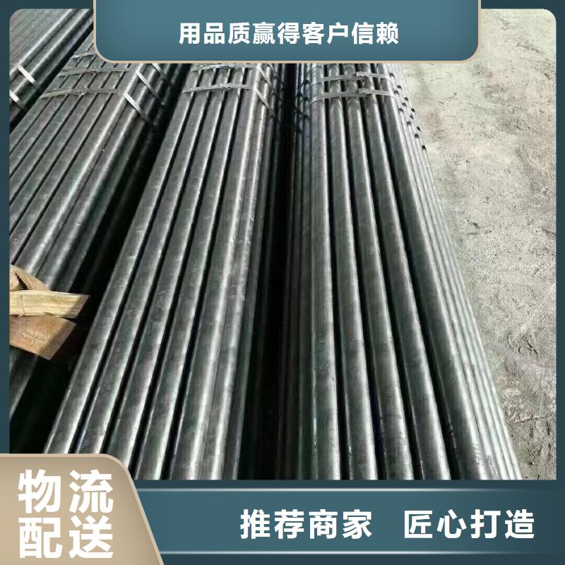 20G无缝钢管电话报价