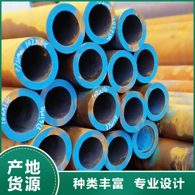 20G无缝钢管电话报价