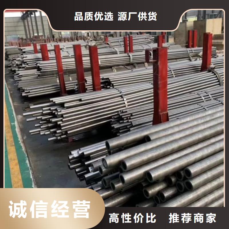 20Cr精密钢管厂家制造生产