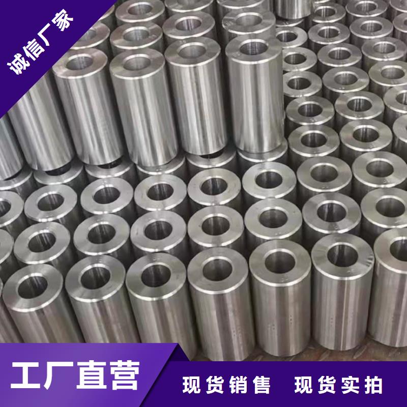 20Cr精密钢管厂家制造生产