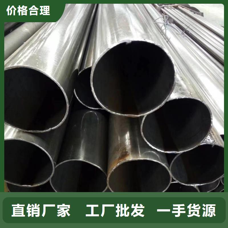 20Cr精密钢管厂家制造生产