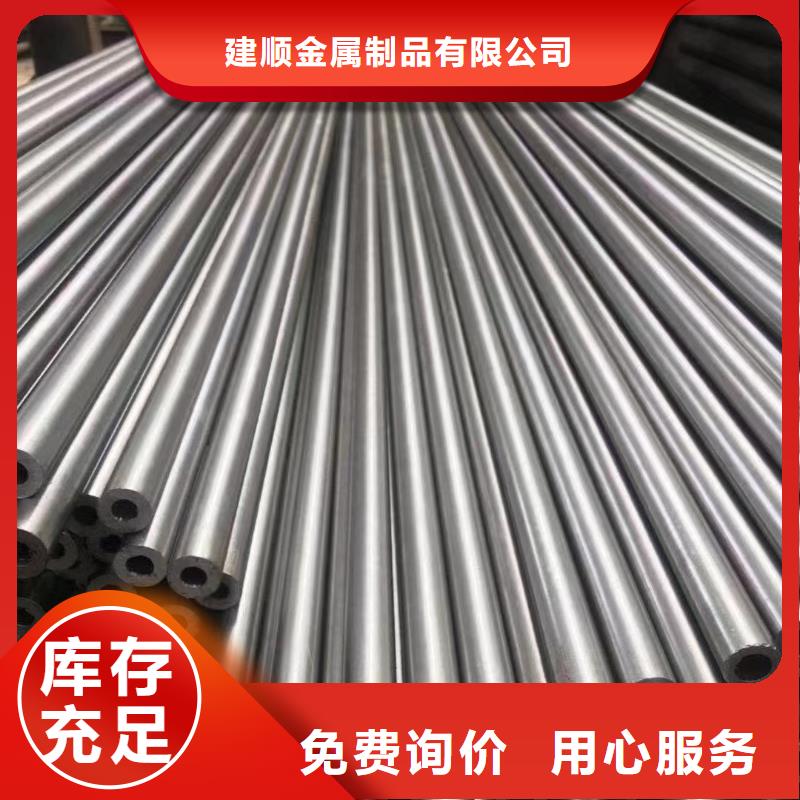 20Cr精密钢管厂家制造生产