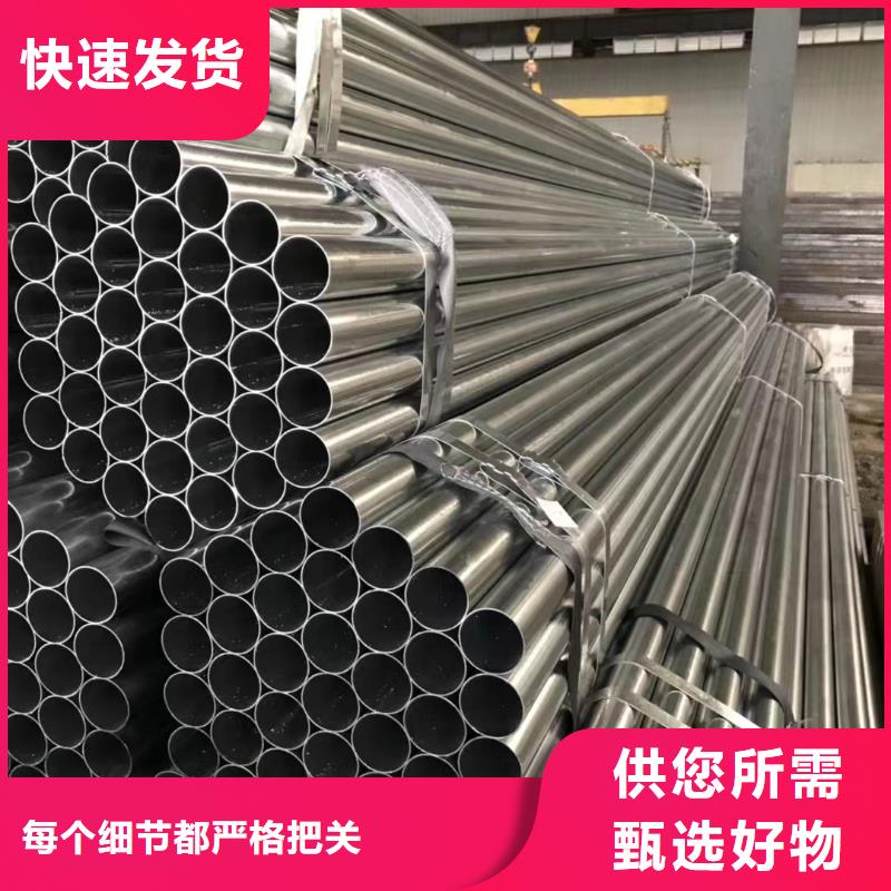 20Cr精密钢管厂家制造生产