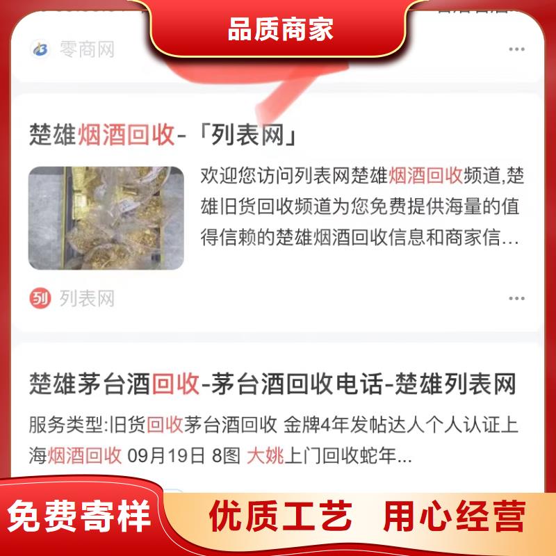 视频运营