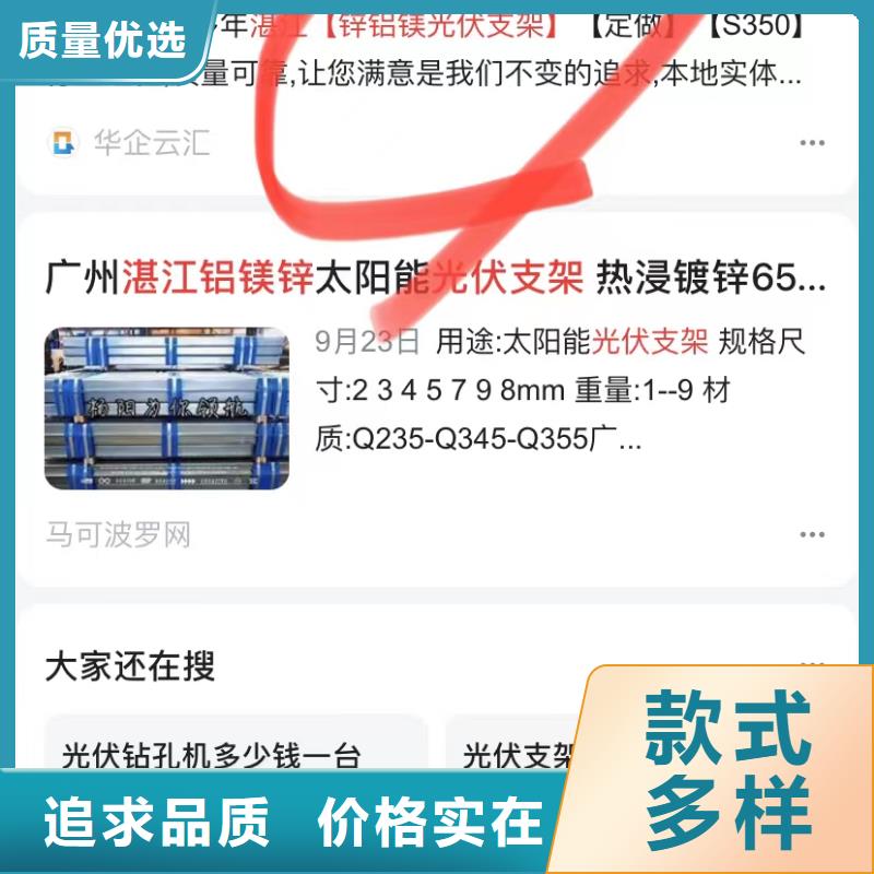 视频运营