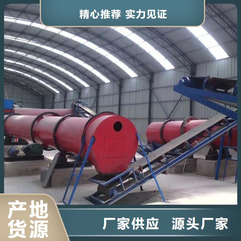 烘干机电加热烘干机回收价格以质量求生存