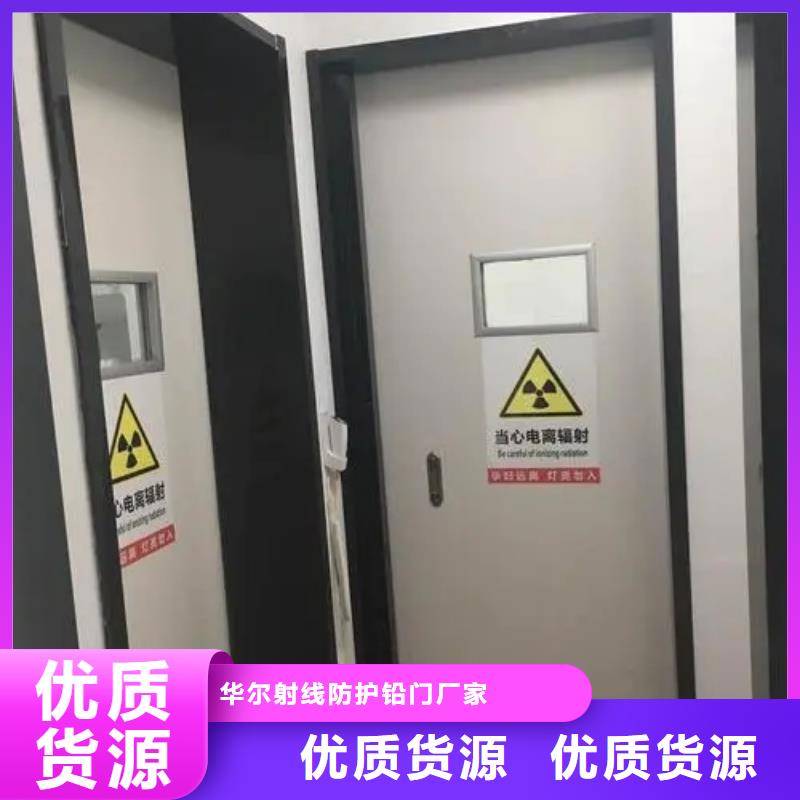 甄选：防射线铅门供货商
