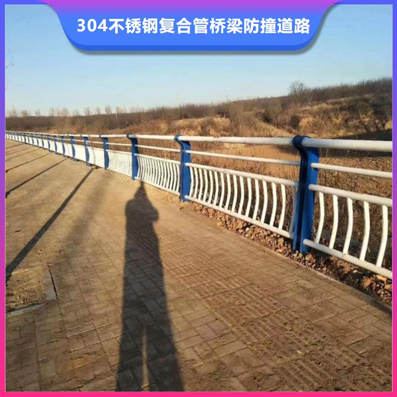 可定制不锈钢碳素复合管护栏的厂家