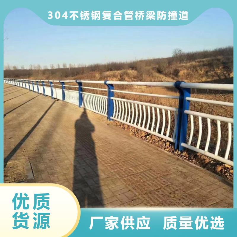 河道景观护栏生产厂家河道景观护栏生产厂家