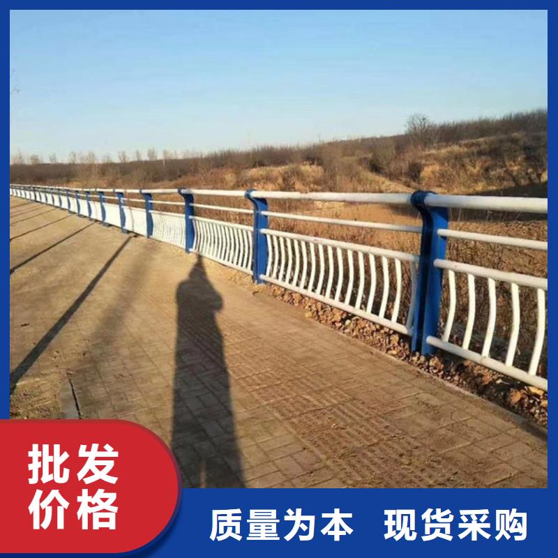 生产销售#不锈钢护栏#的厂家