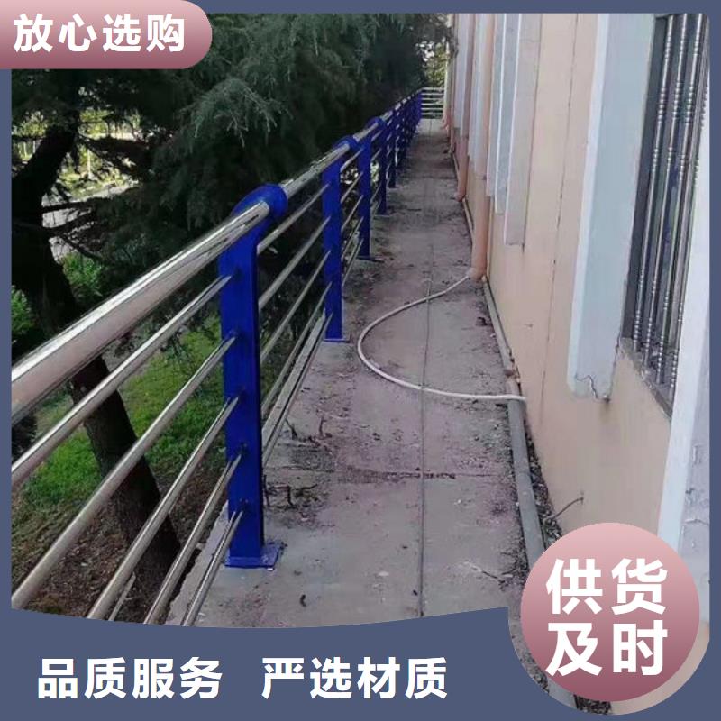  护栏应用领域