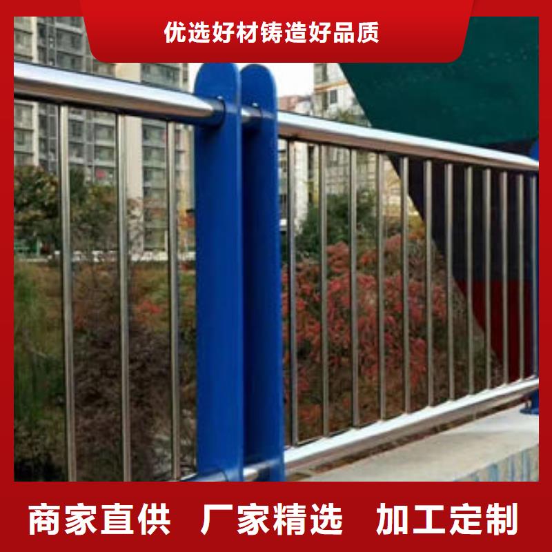 生产销售#不锈钢护栏#的厂家