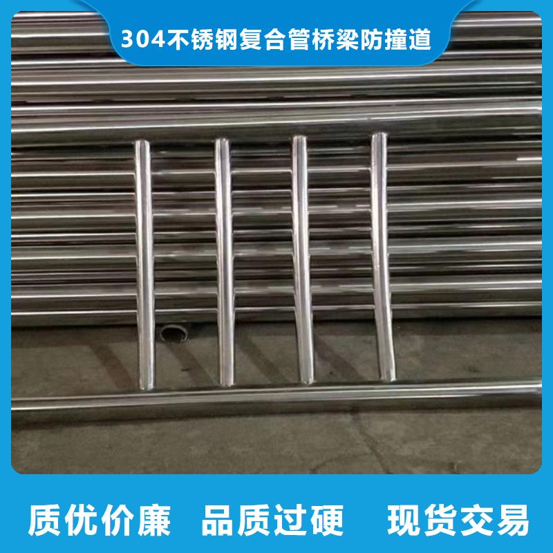 2025經(jīng)驗(yàn)豐富#不銹鋼復(fù)合管護(hù)欄定制#源頭廠(chǎng)家