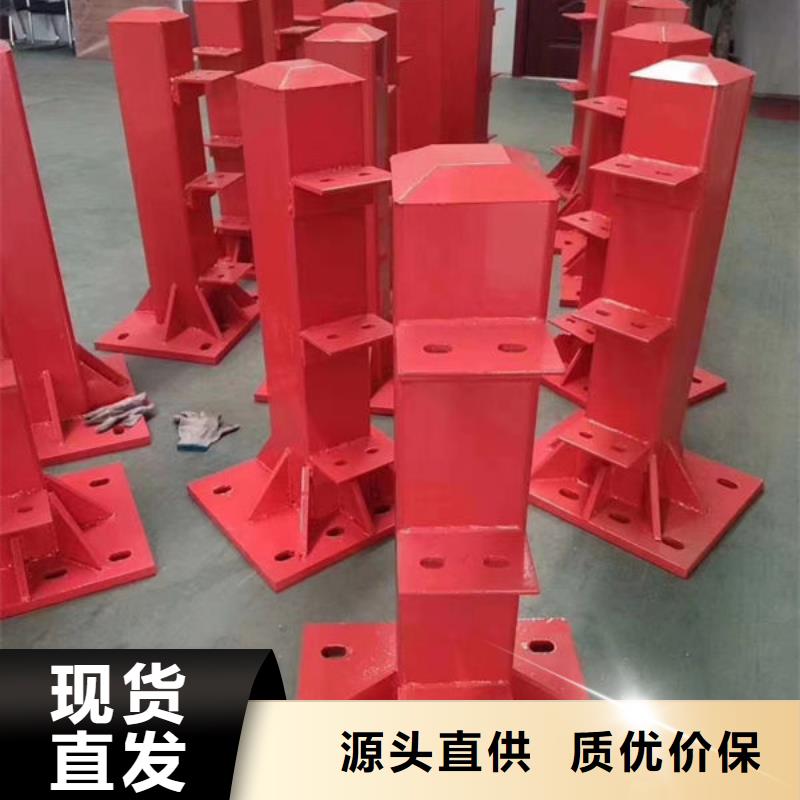 护栏-【不锈钢复合管】质量好