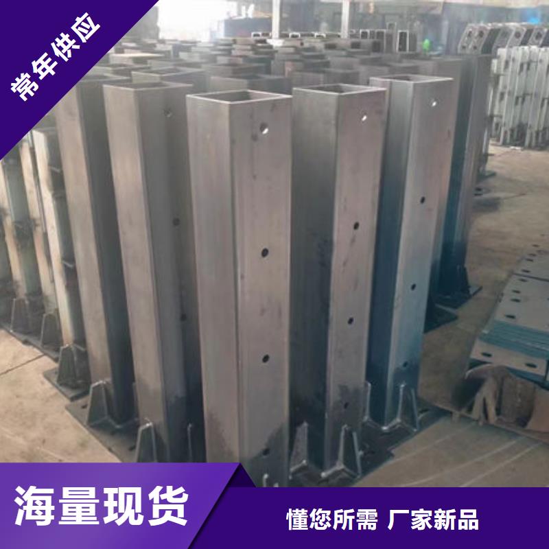 护栏批发供应