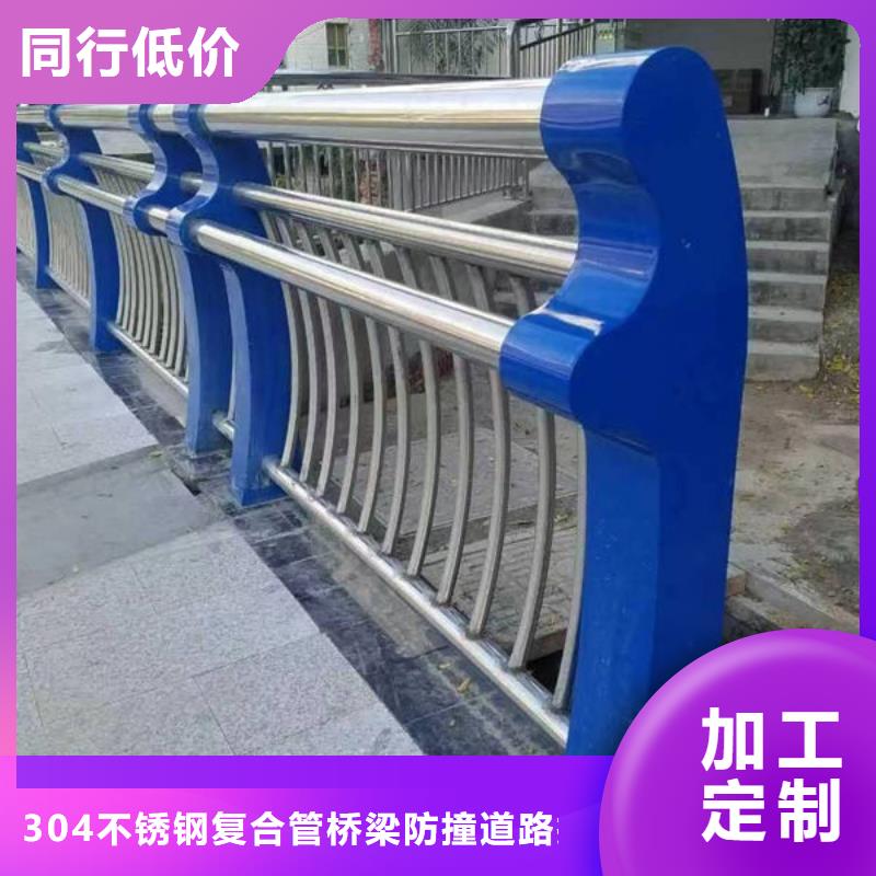 #不锈钢复合管护栏#-价格实惠