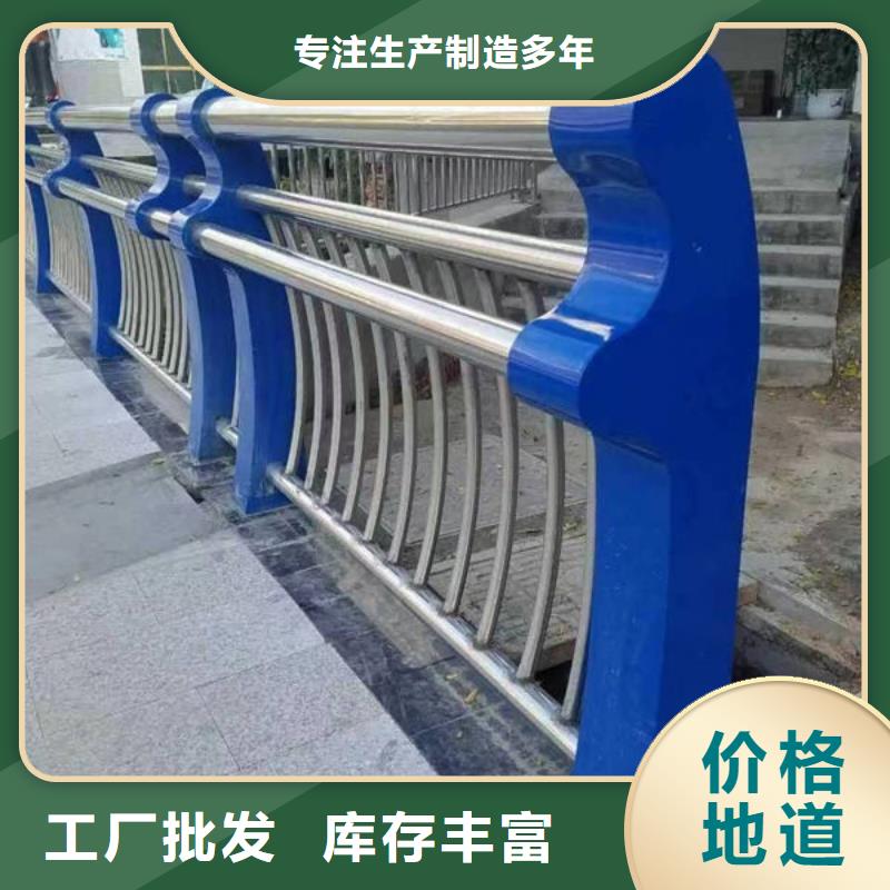 河道护栏质量放心公路桥梁护栏