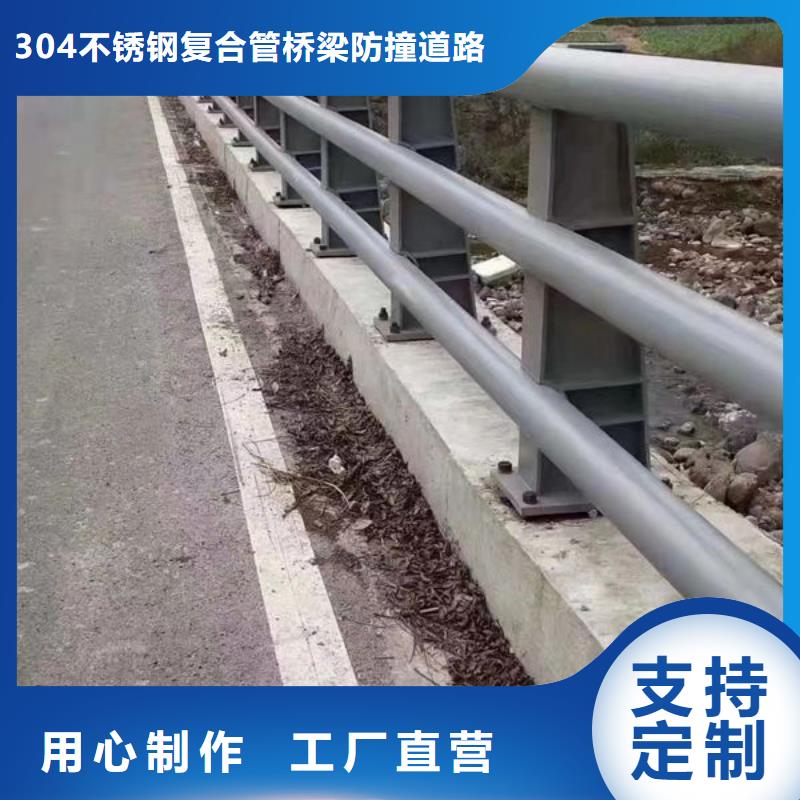 桥面护栏_按需定制