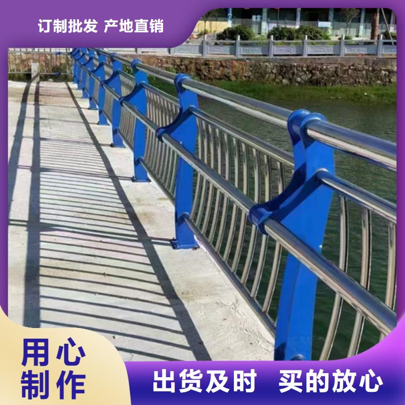 【护栏景观护栏重信誉厂家】
