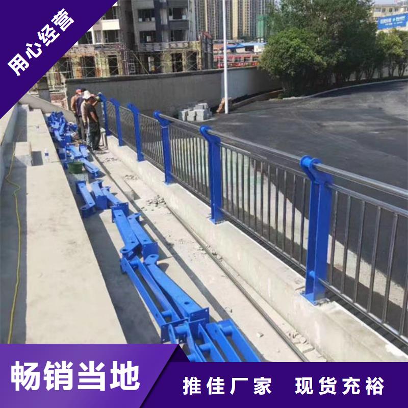 2025經(jīng)驗(yàn)豐富#不銹鋼復(fù)合管護(hù)欄定制#源頭廠(chǎng)家