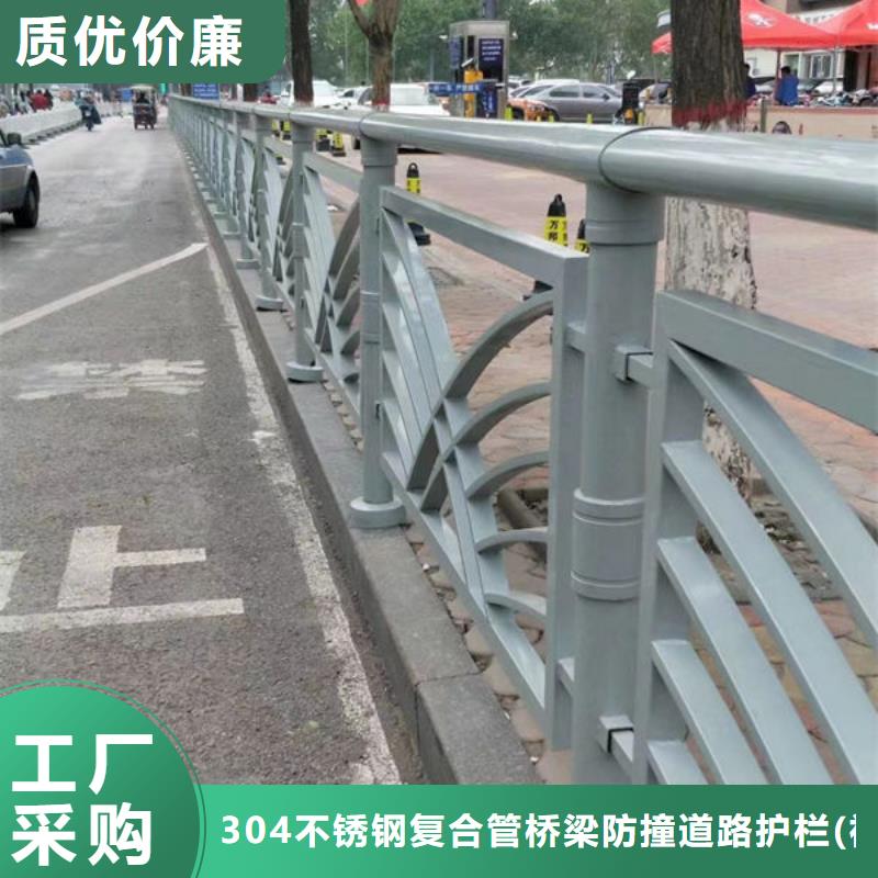 【护栏景观护栏重信誉厂家】