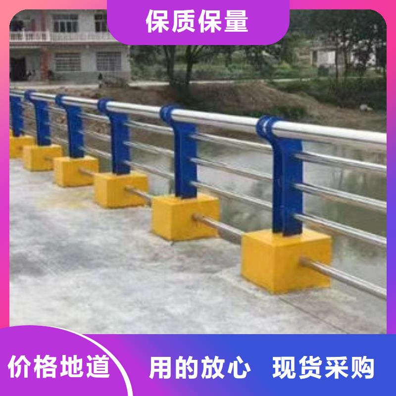 县不锈钢栏杆全国走货道路隔离护栏