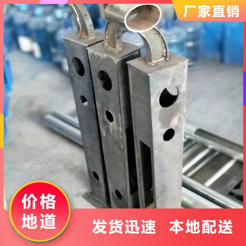 不锈钢复合管护栏放心选择